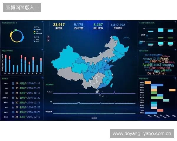 混合过关比分计算器即时比分实时更新与赛事数据分析工具指南解析